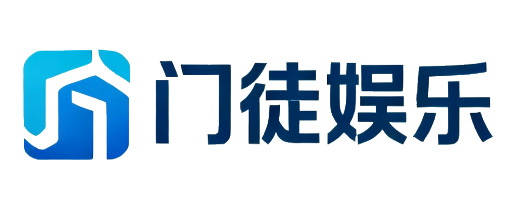 门徒娱乐